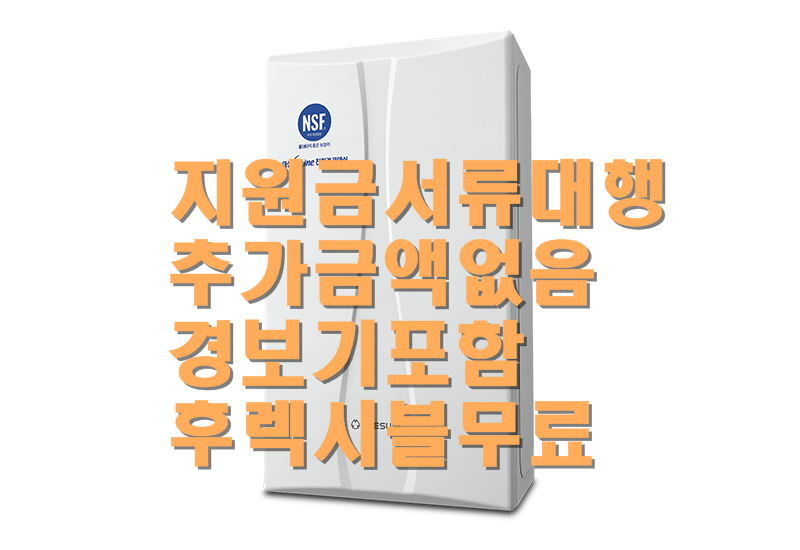 대성쎌틱 친환경 콘덴싱 DNC1 - 15D - 최저가보장!!(26평형)
