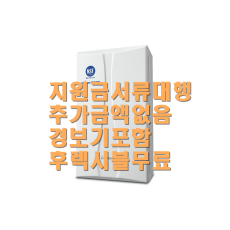대성쎌틱 친환경콘덴싱 DNC1-22N - 최저가보장!!(40평)