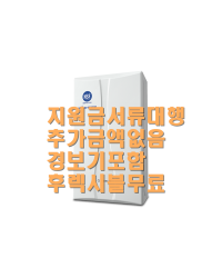 대성쎌틱 친환경콘덴싱 DNC1-27N - 최저가보장!! (50평)